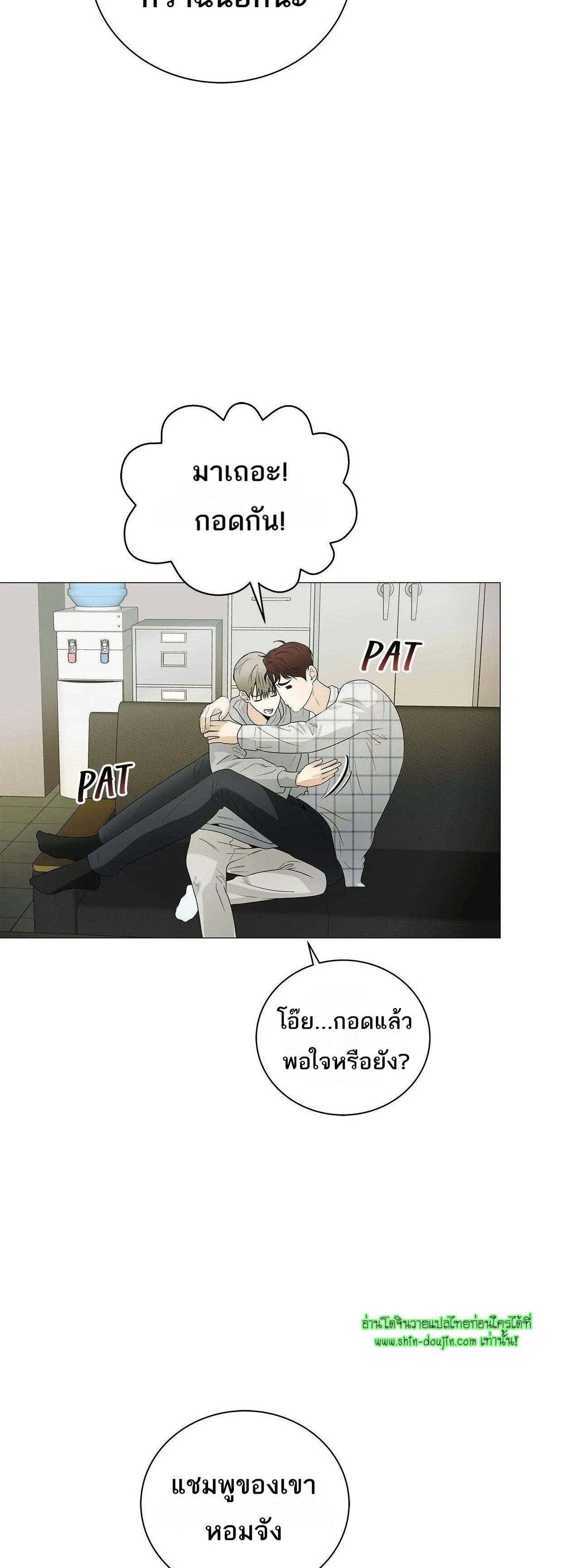 The Melancholic Conman EP 14